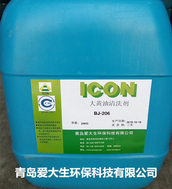青島軸承潤(rùn)滑油清洗劑廠家出售效果好